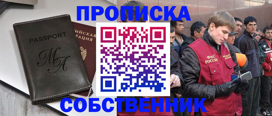 временная регистрация адрес в Обояни