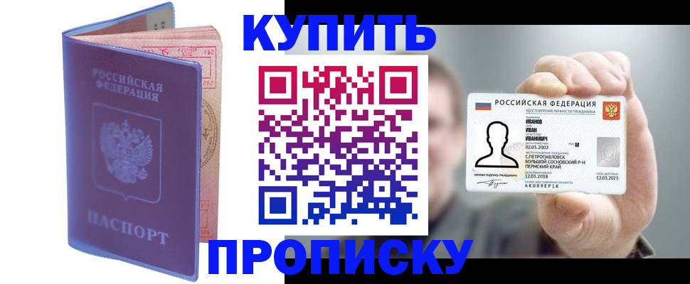 временная регистрация адрес в Обояни