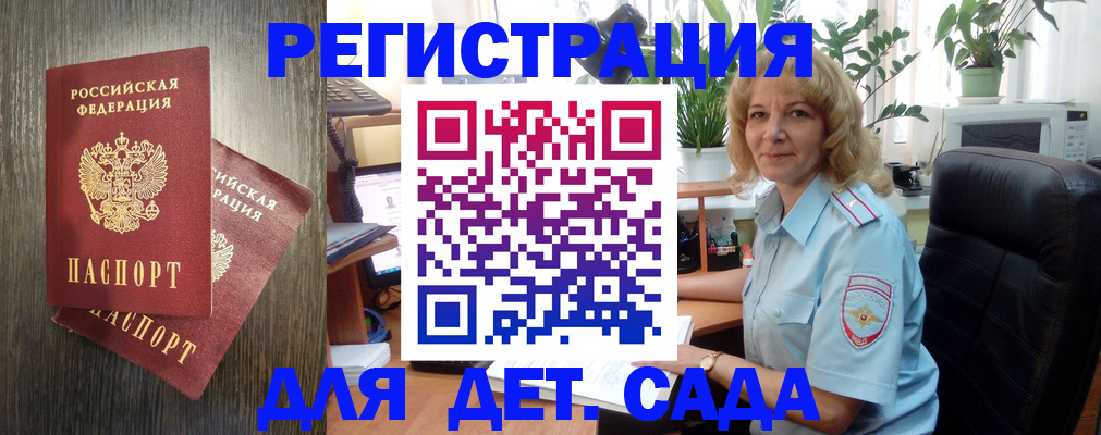 временная регистрация госуслуги в Обояни